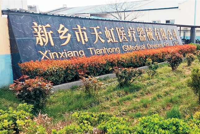 完善脫脂紗布、無(wú)紡布產(chǎn)業(yè)鏈